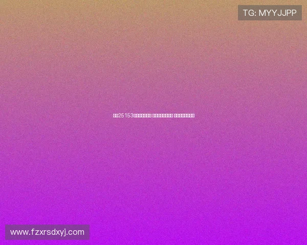 足彩25153期盈亏指数分析 皇马主场稳胜可期 其他赛事走势解读 足彩25153期盈亏指数分析 皇马主场稳胜可期 其他赛事走势解读